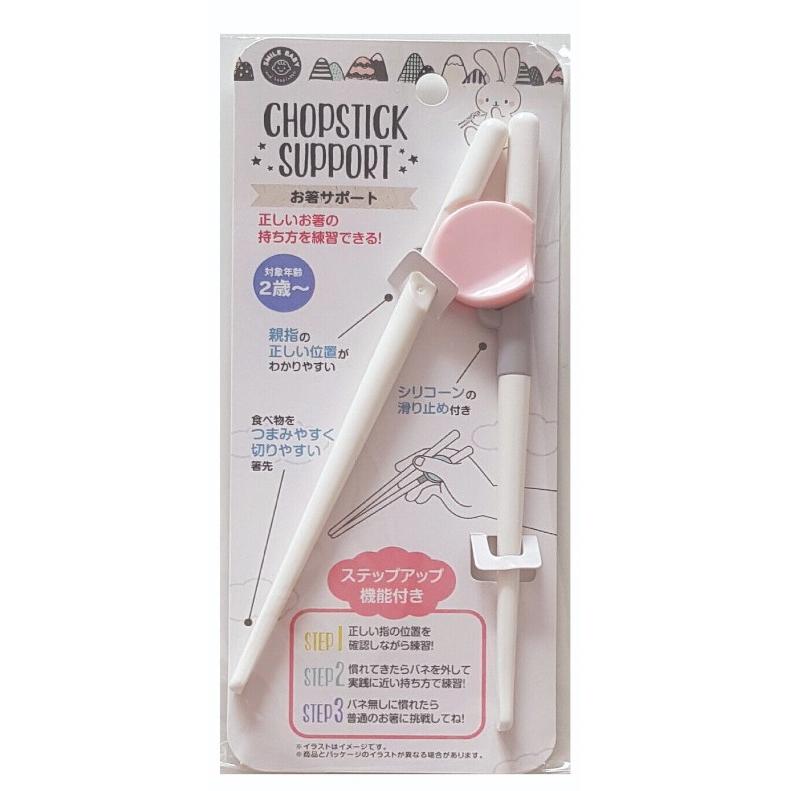 Chopstick Support Trainer – Silicone-Assisted Practice Chopsticks
