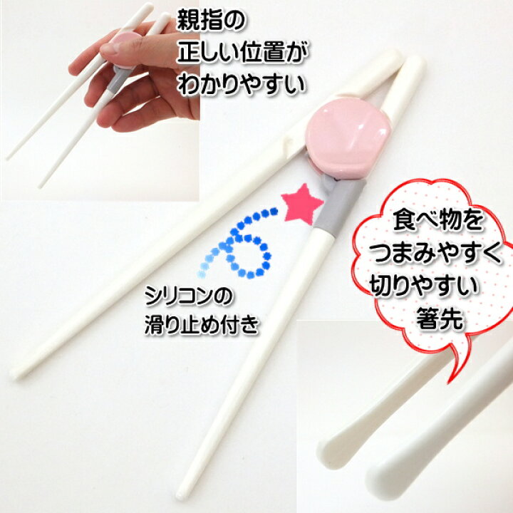 Chopstick Support Trainer – Silicone-Assisted Practice Chopsticks