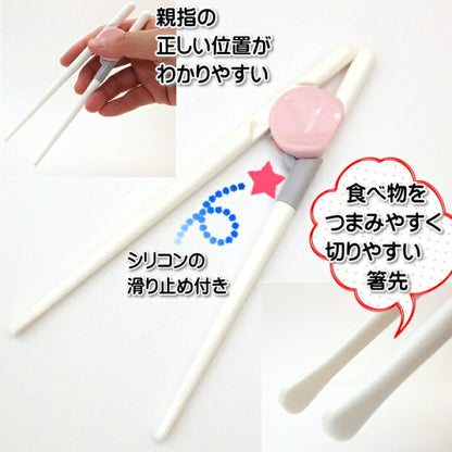 Chopstick Support Trainer - Silicone Assisted Practice Chopsticks