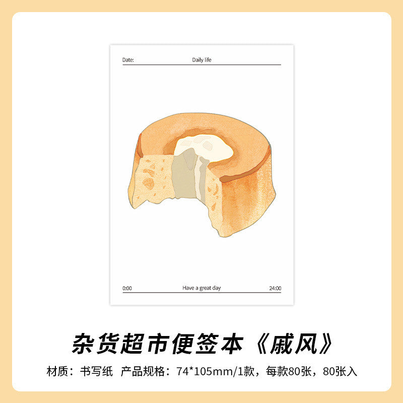 NEW! Sticky Notes - Grocery Store