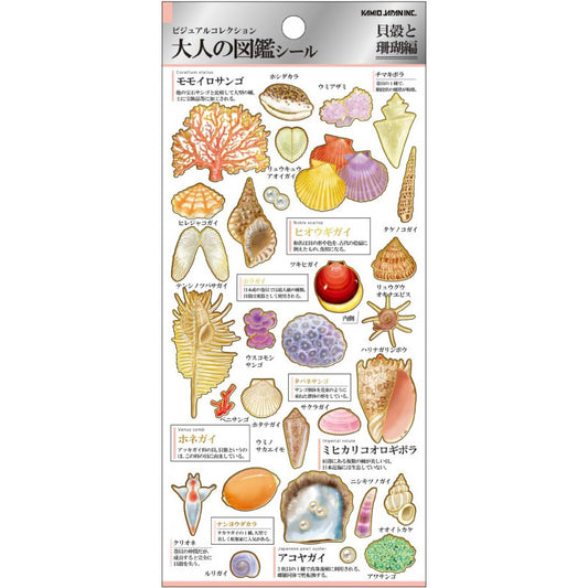 (COMING SOON) Kamio Japan - Otona Sticker Sheet - Shells & Corals