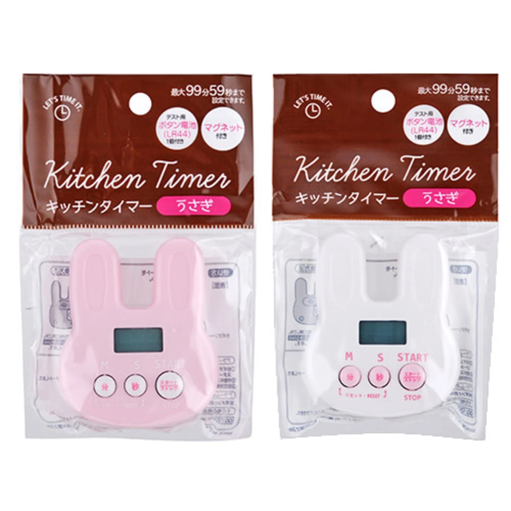 Bunny Kitchen Timer Adorable & Functional – Atelier Sakura Inc.