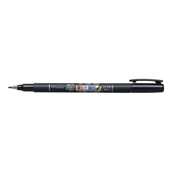 Tombow Fudenosuke Soft Tip - Black Brush Pen