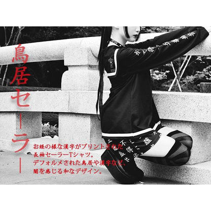 ACDC RAG Sailor Top - Torii Shrine White