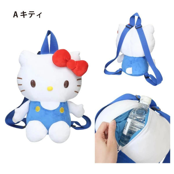Sanrio Characters - Plush Backpacks