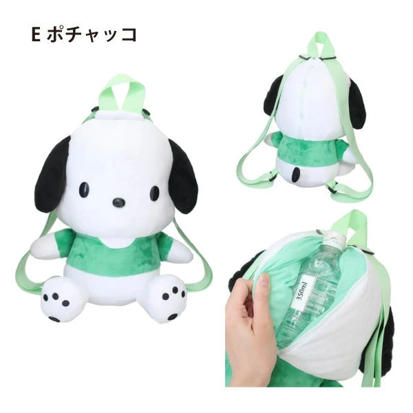 Sanrio Characters - Plush Backpacks