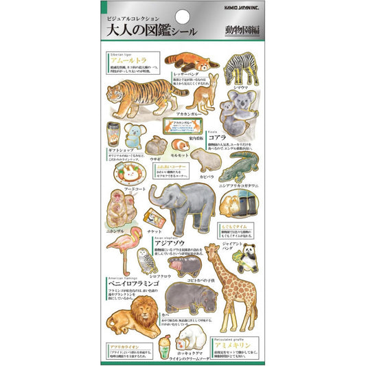 (COMING SOON) Kamio Japan - Otona Sticker Sheet - Zoo