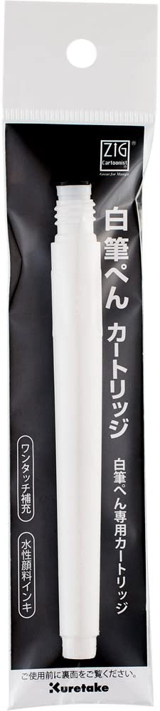 Kuretake ZIG - Cartoonist Mangaka - White Fude Brush Pen