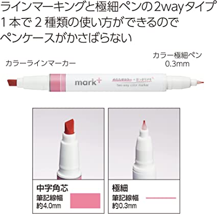 Marqueurs et surligneurs de couleur bidirectionnels KOKUYO Mark+ (lot de 5) - KOKUYO