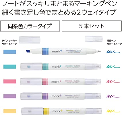 Marqueurs et surligneurs de couleur bidirectionnels KOKUYO Mark+ (lot de 5) - KOKUYO