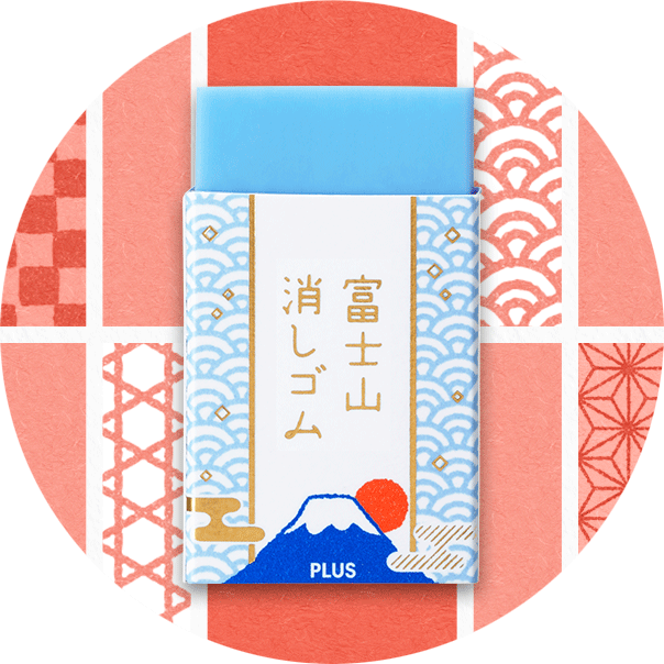 AIR-IN Mt. Fuji Eraser by PLUS – Unique Japanese Eraser That Forms Mt. Fuji