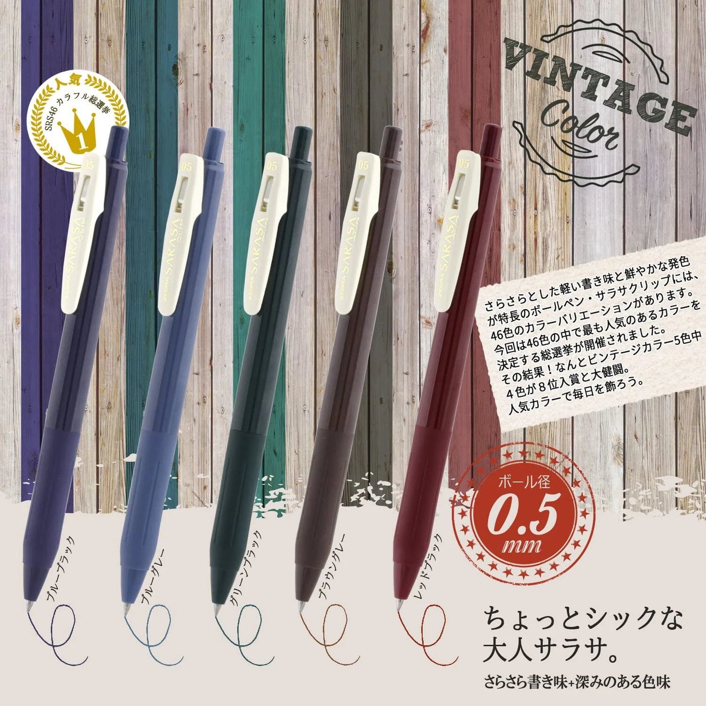 Zebra Sarasa Clip 0.5mm - Vintage Collection - Dark Grey